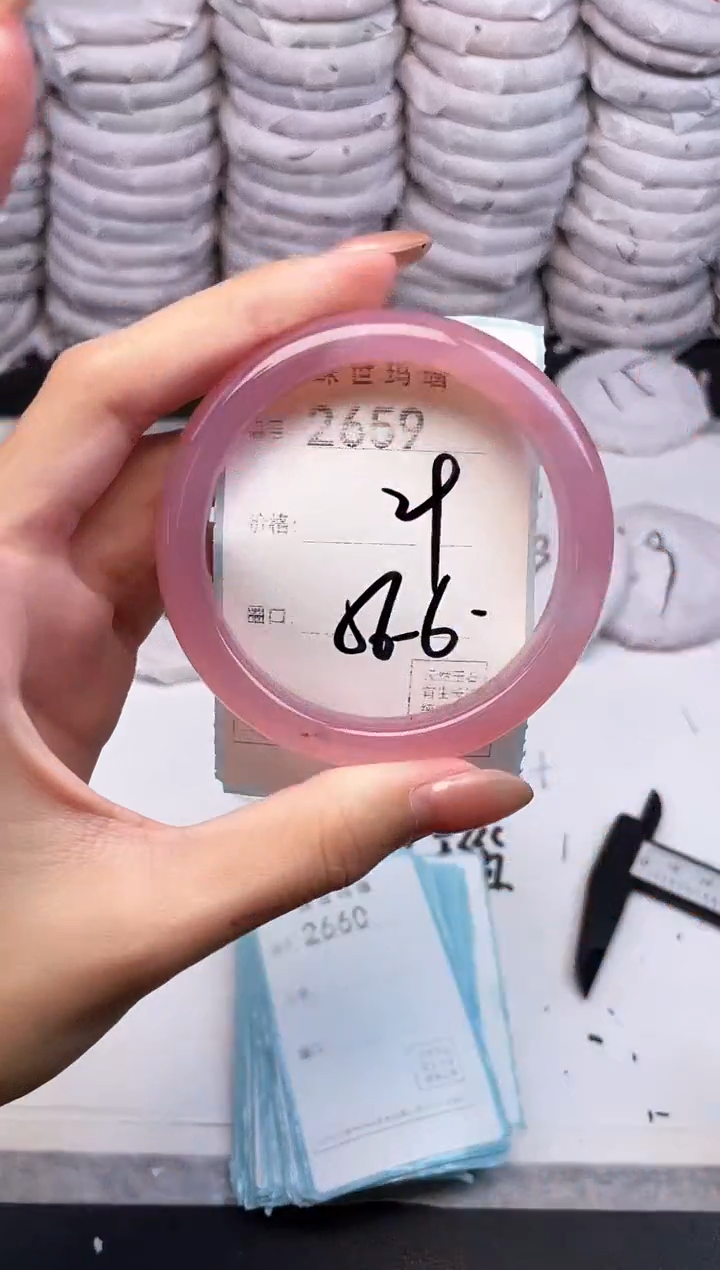 手镯玛瑙/玉髓未镶嵌2659