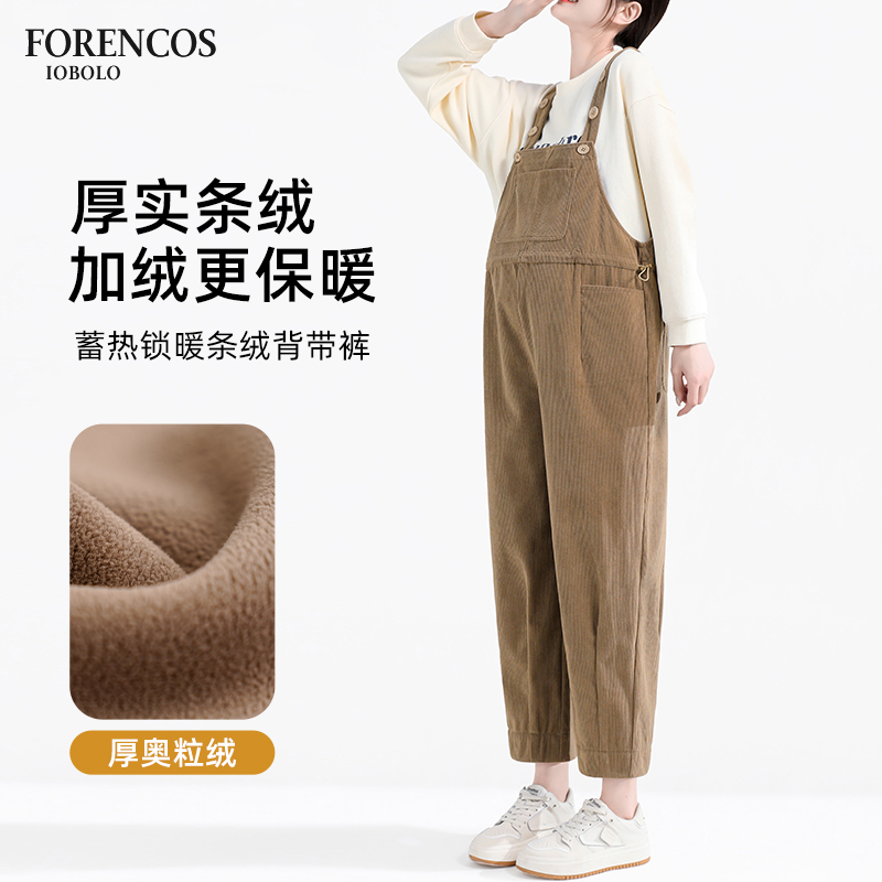 孕妇背带裤秋冬季2025新款孕妇装直筒秋外穿时尚加厚灯芯绒背带裤
