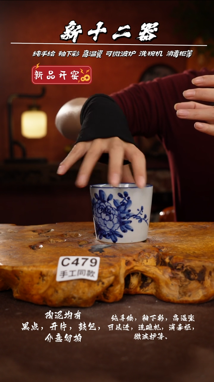 其他C479新十二器瓷器