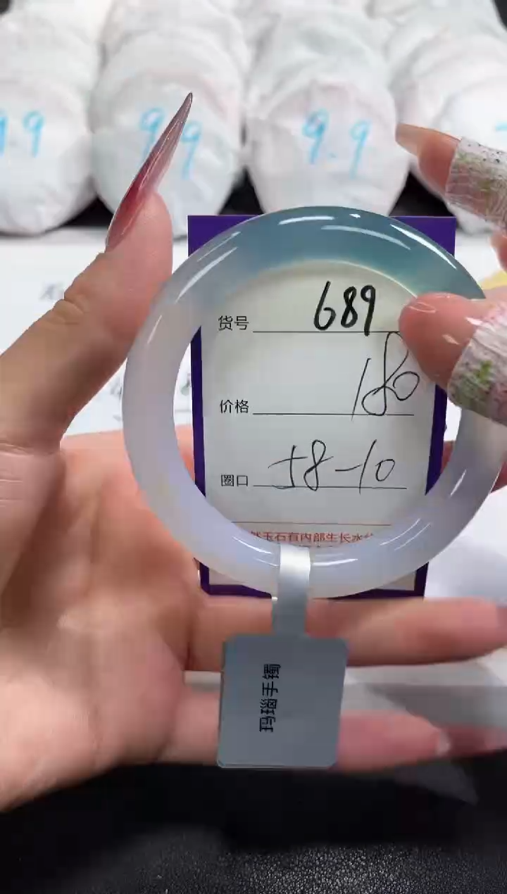 【闪购商品】玛瑙/玉髓手镯未镶嵌689