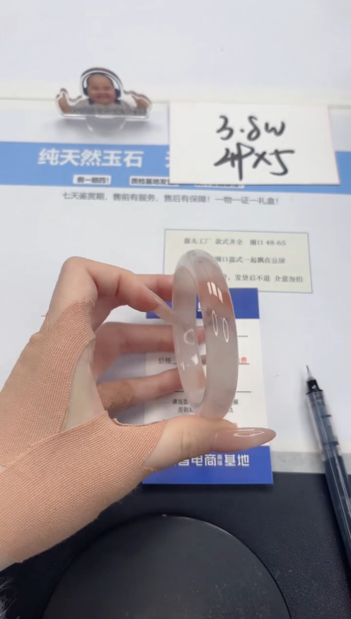 【闪购商品】石英质玉手镯未镶嵌A370-56.3