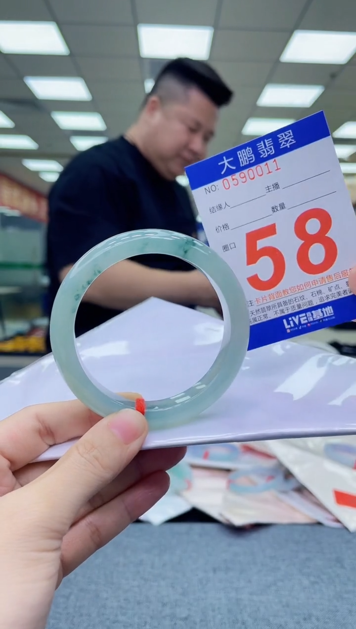 未镶嵌手镯翡翠AAAAAAAA