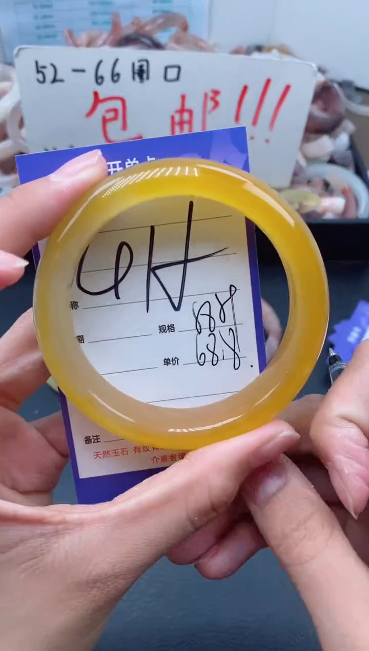 【闪购商品】石英质玉手镯未镶嵌415-58