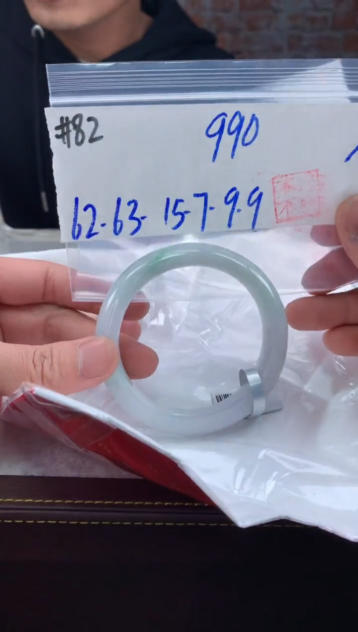 【闪购商品】定制翡翠未镶嵌毛货手镯需精细抛光/手镯82