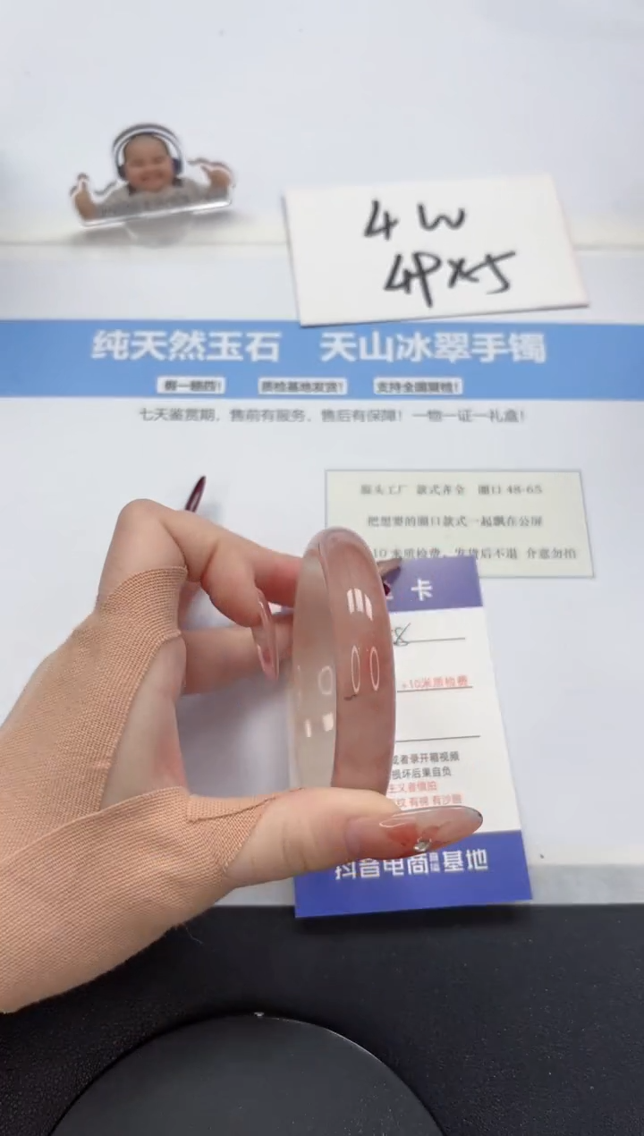 【闪购商品】石英质玉手镯未镶嵌A58-57.3