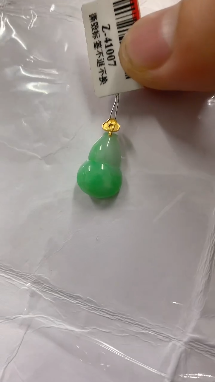 【闪购商品】翡翠吊坠(不含链)18K金镶嵌挂件