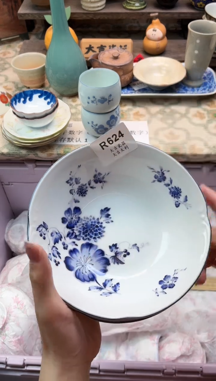 瓷器云*合    R624 