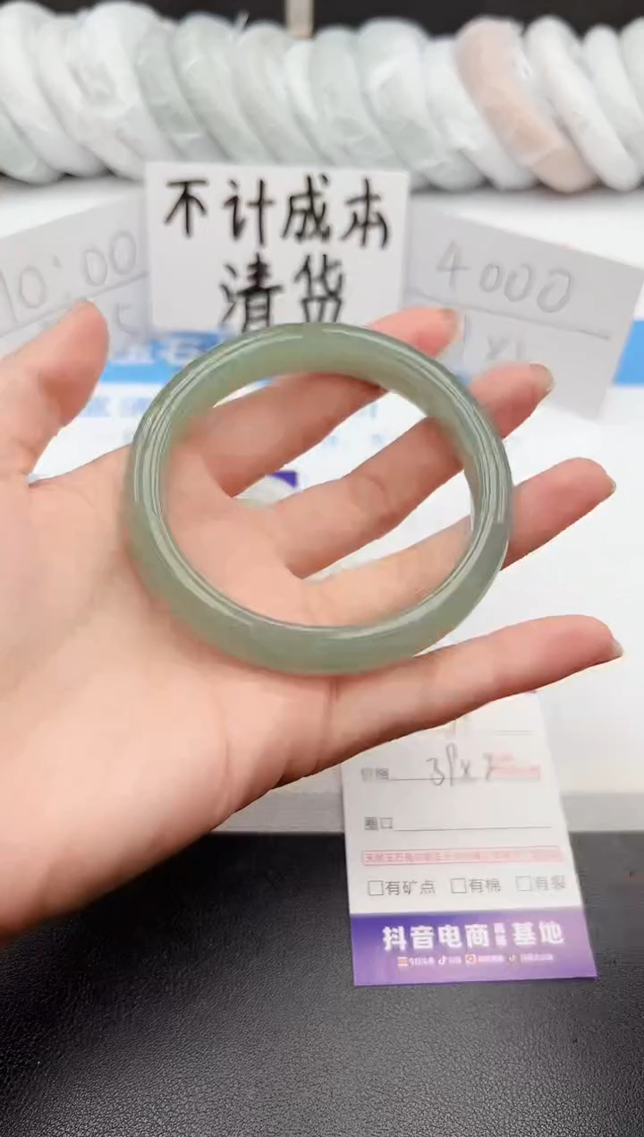 【闪购商品】石英质玉手镯未镶嵌j21-DC62