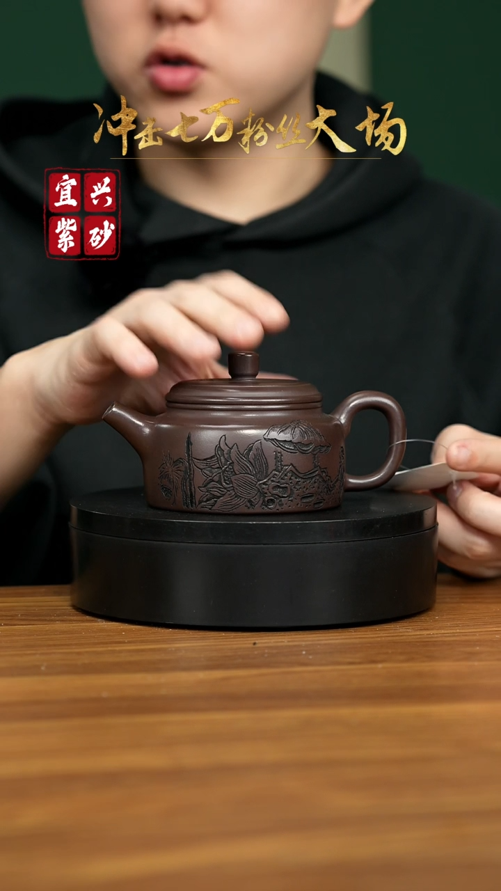 【闪购商品】紫砂茶壶宜兴原矿紫砂壶 240CC