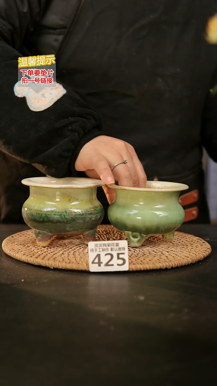 瓷片425内口径约7-8  外高约7-8