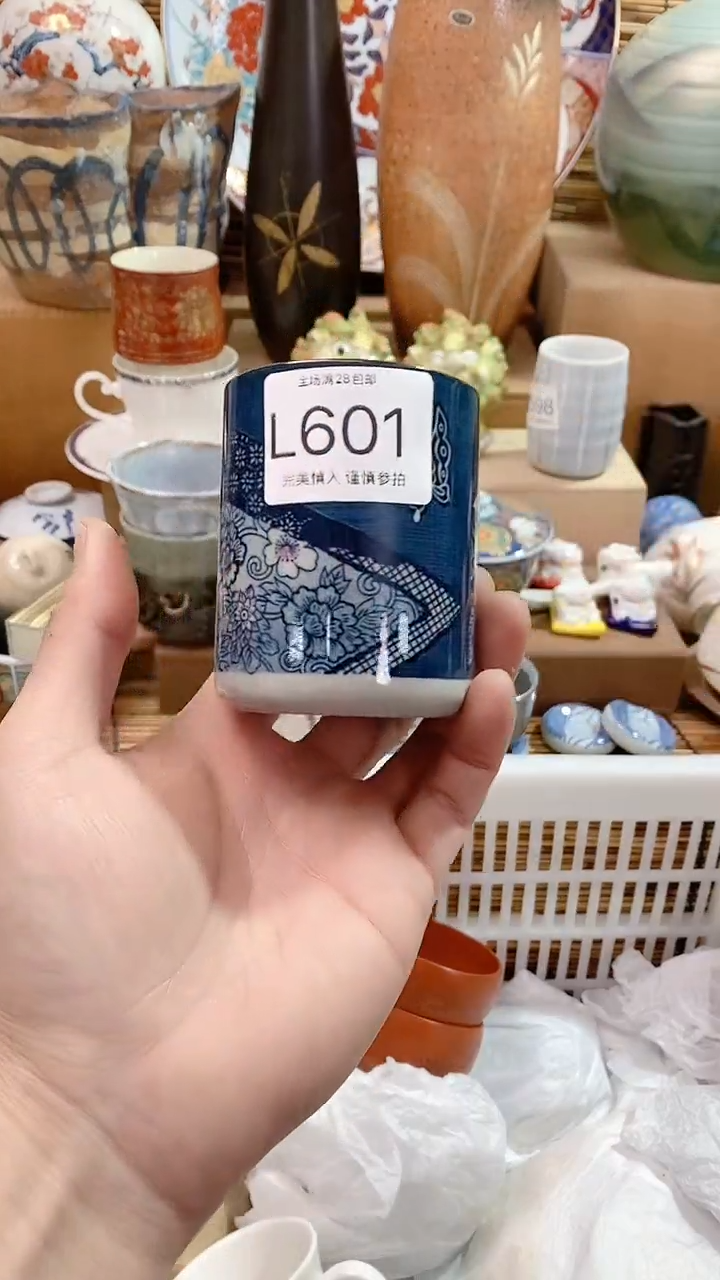 【闪购商品】陶瓷茶具瓷器满20包邮