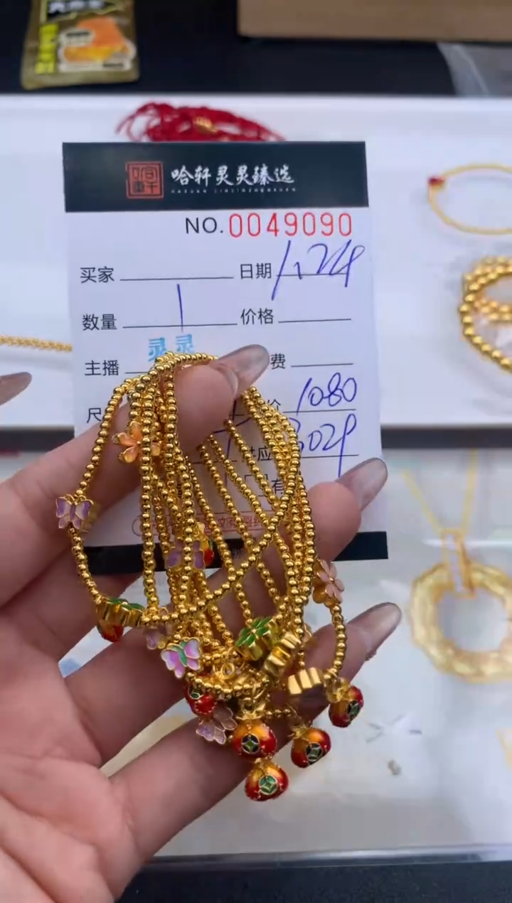 【闪购商品】定制足金手链哈轩 手串1（多样性发其一）