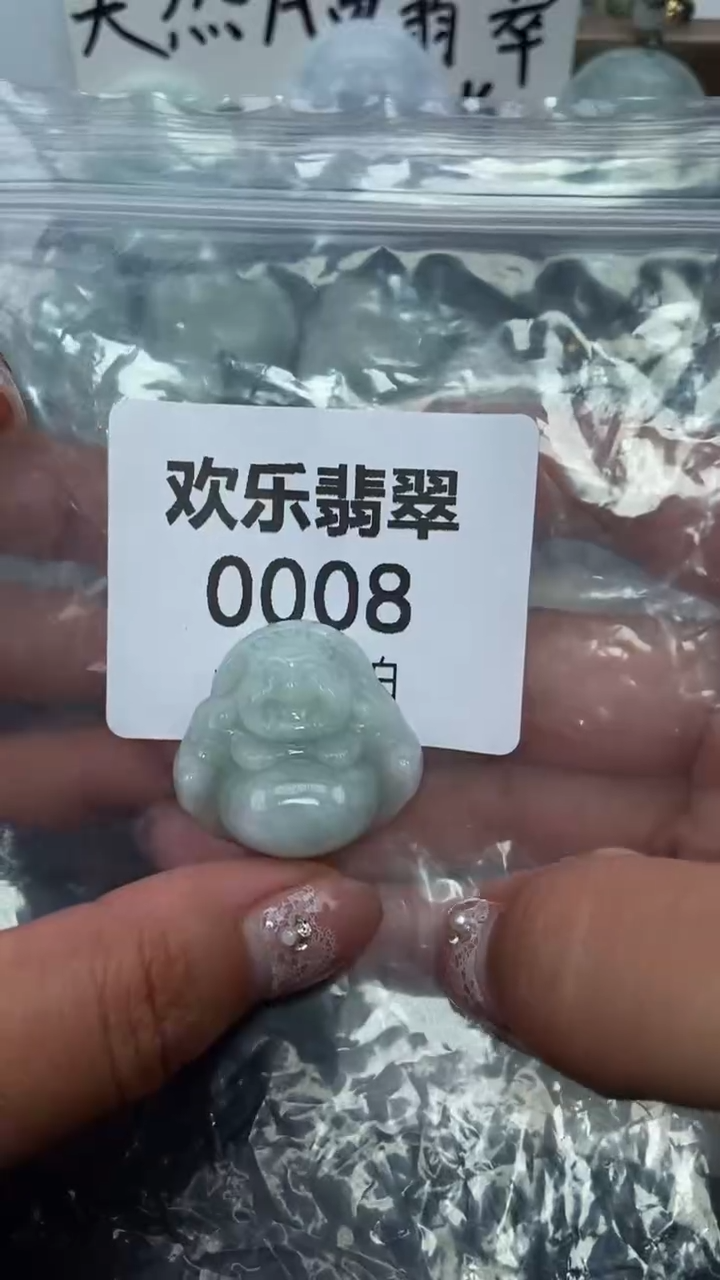 吊坠(赠链)未镶嵌翡翠缅甸天然翡翠0008