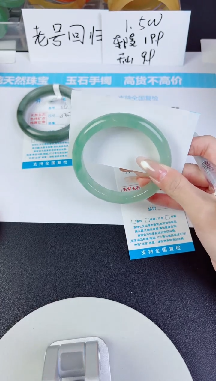 未镶嵌手镯石英质玉117--圈口58