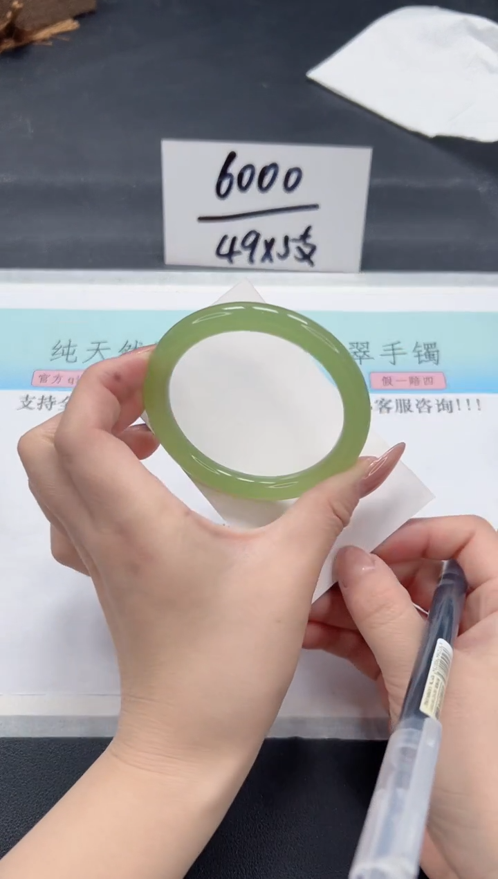 【闪购商品】石英质玉手镯未镶嵌A62-56.4
