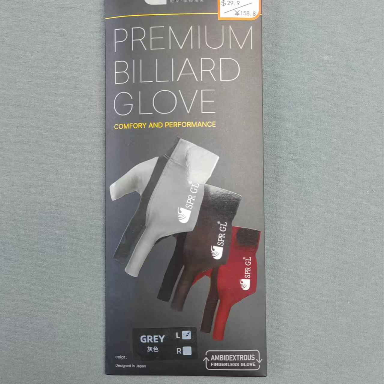 专业高档防滑三指透气露指台球专用手套