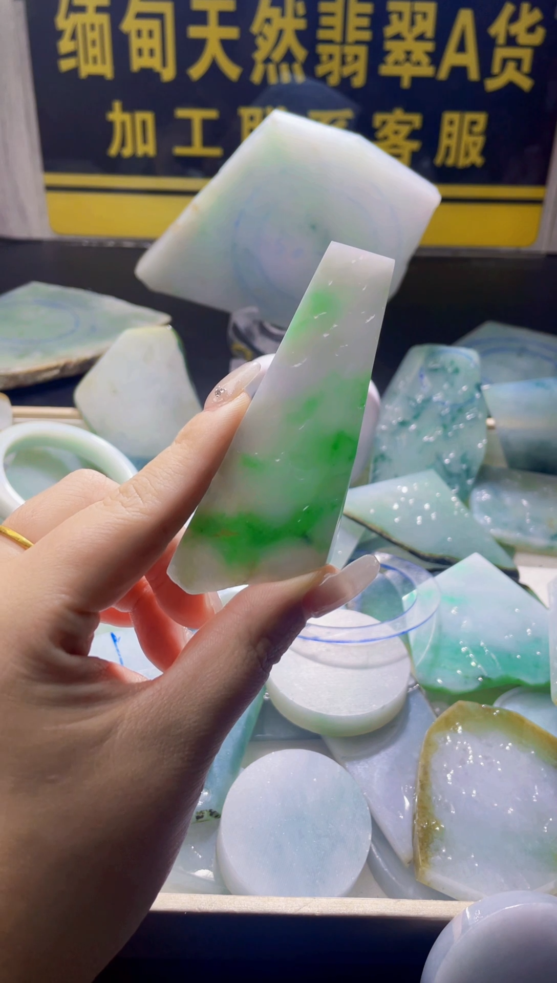 未镶嵌定制翡翠八*翡翠784