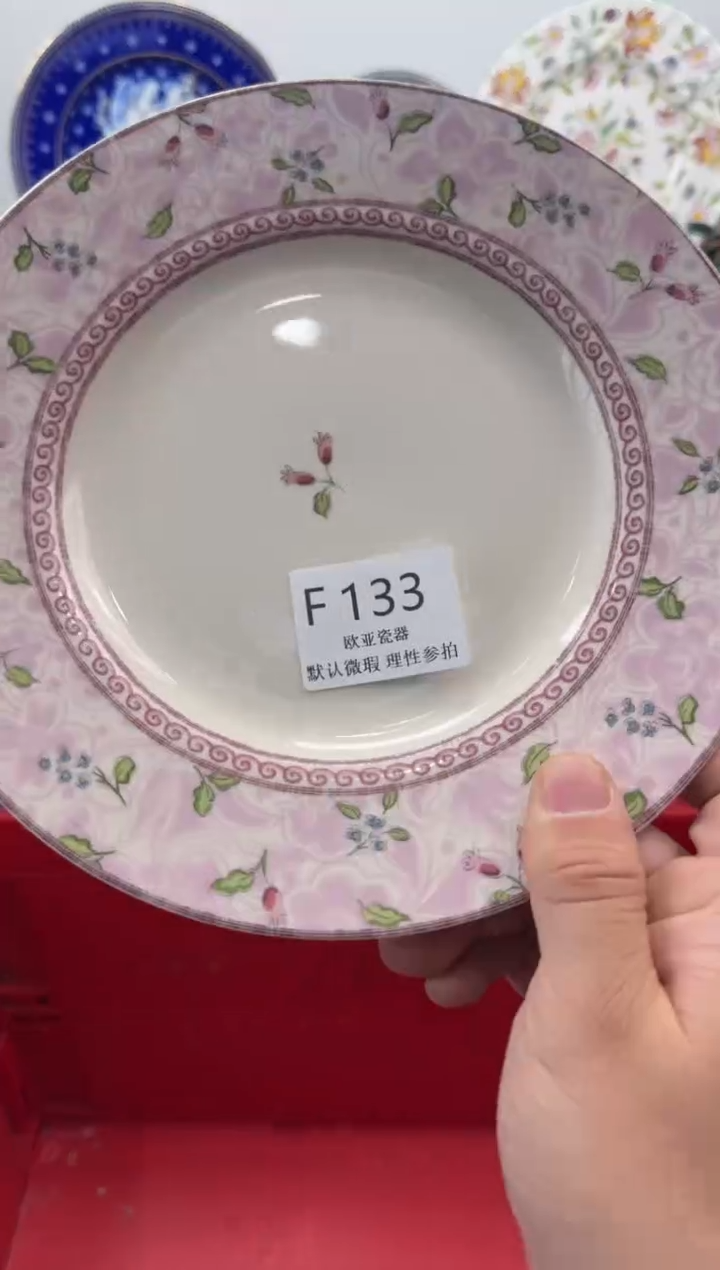 瓷片谁****西           F133