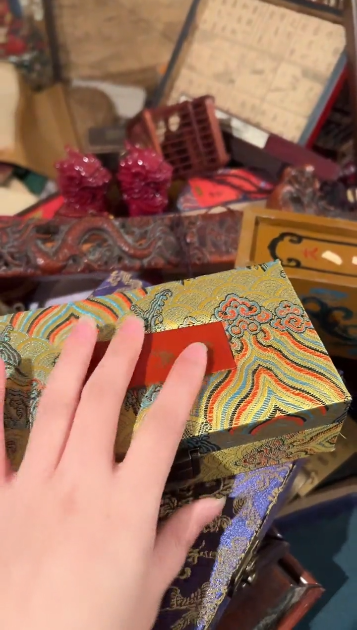 木一一一一一一大古黄