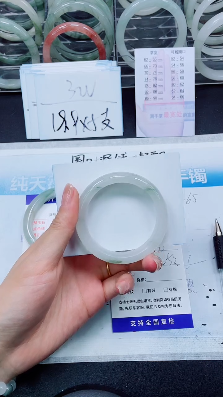 【闪购商品】石英质玉手镯未镶嵌S335-52/53