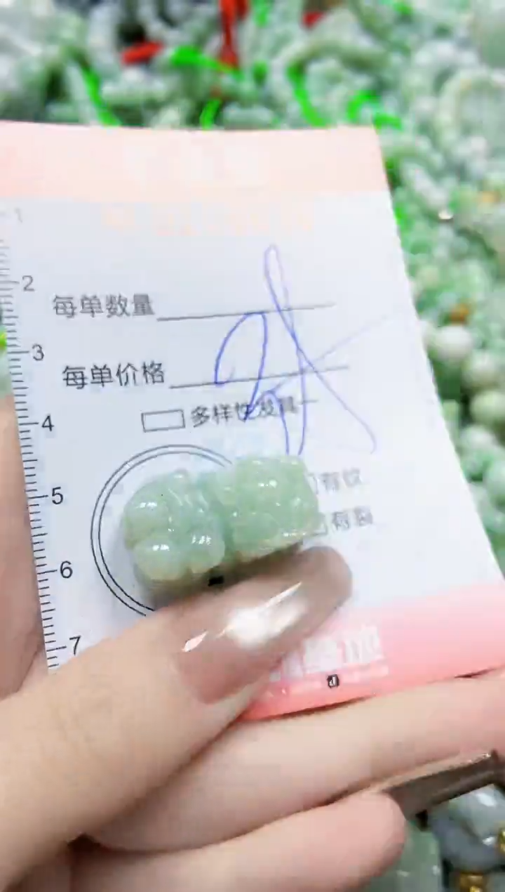 【闪购商品】翡翠颈饰未镶嵌闪购0108636