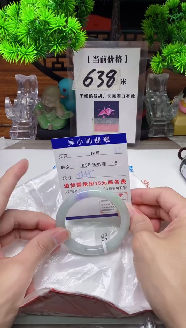 【闪购商品】翡翠手镯未镶嵌32缅甸天然A货翡翠