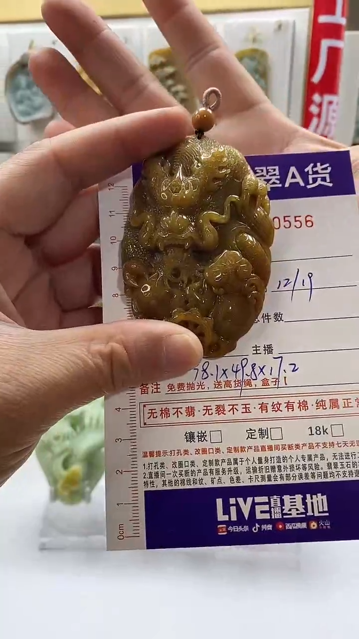 未镶嵌定制翡翠广*歌翡翠A货2025/12/19