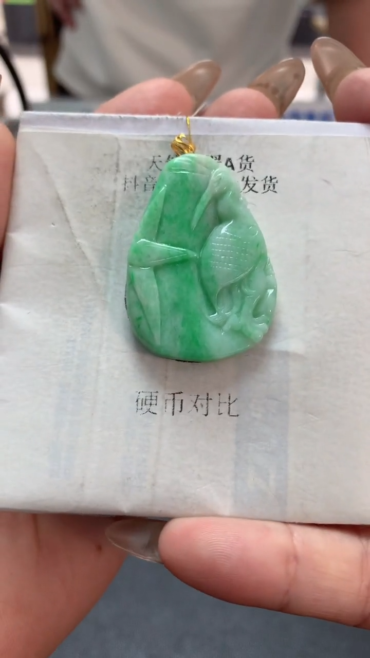 【闪购商品】翡翠吊坠(不含链)18K金镶嵌挂件