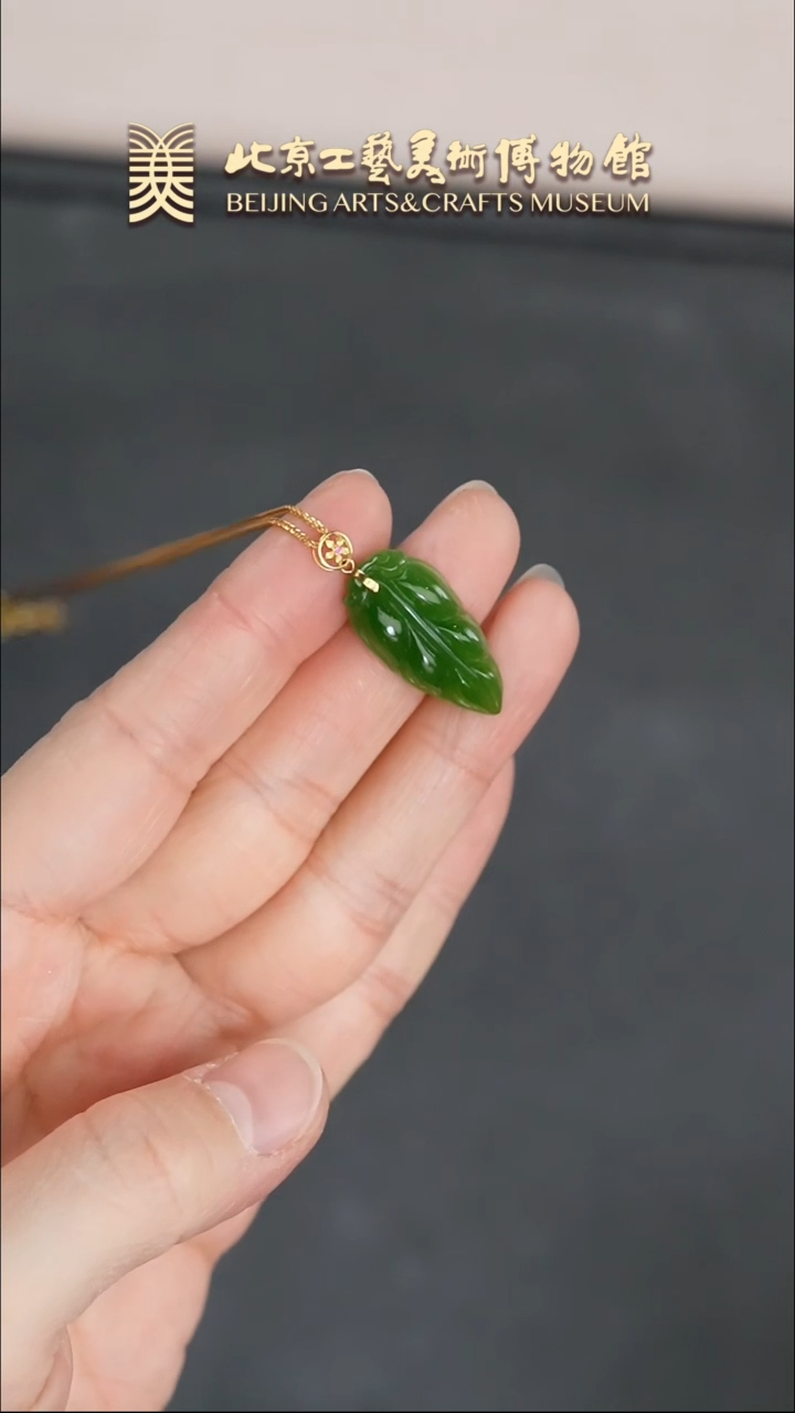 【闪购商品】和田玉颈饰18K金镶嵌B0116GMD171金枝玉叶