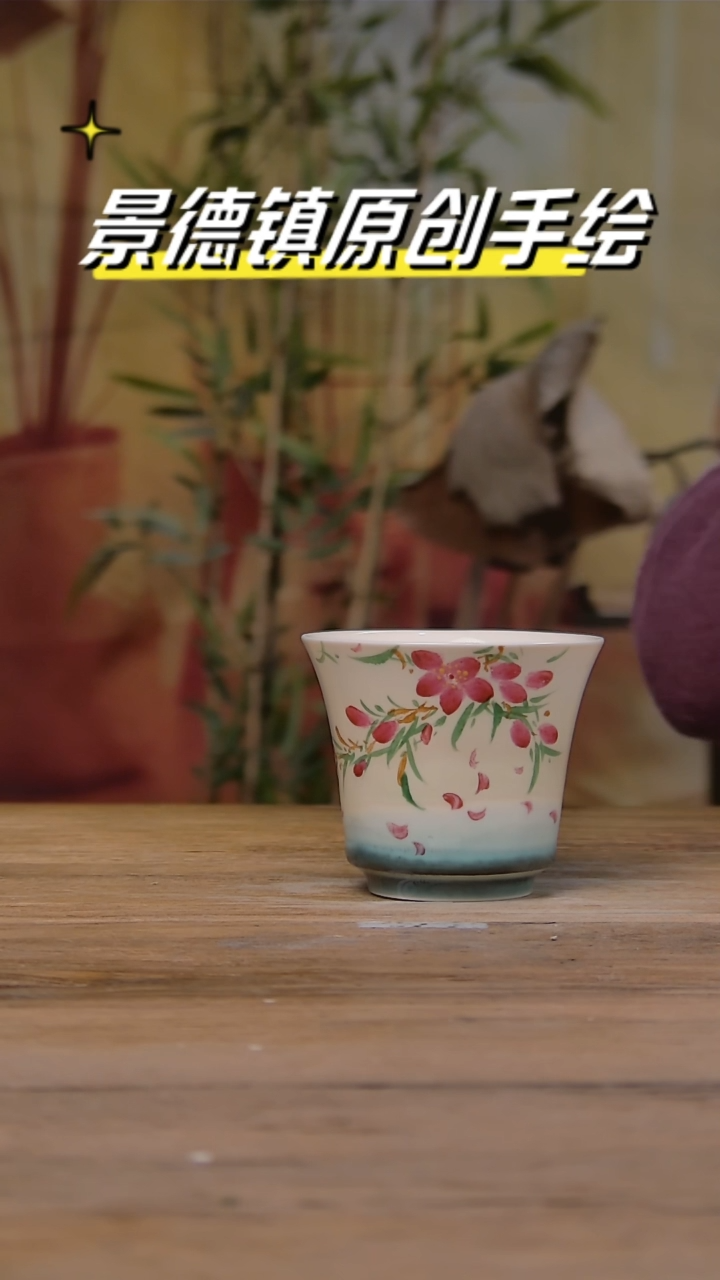 【闪购商品】景德镇陶瓷杯碗柴烧多人