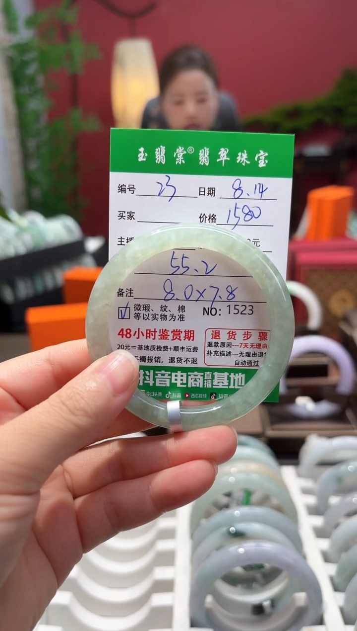 翡翠手镯未镶嵌翡翠23