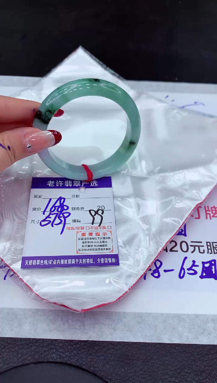 【闪购商品】翡翠手镯未镶嵌11111111