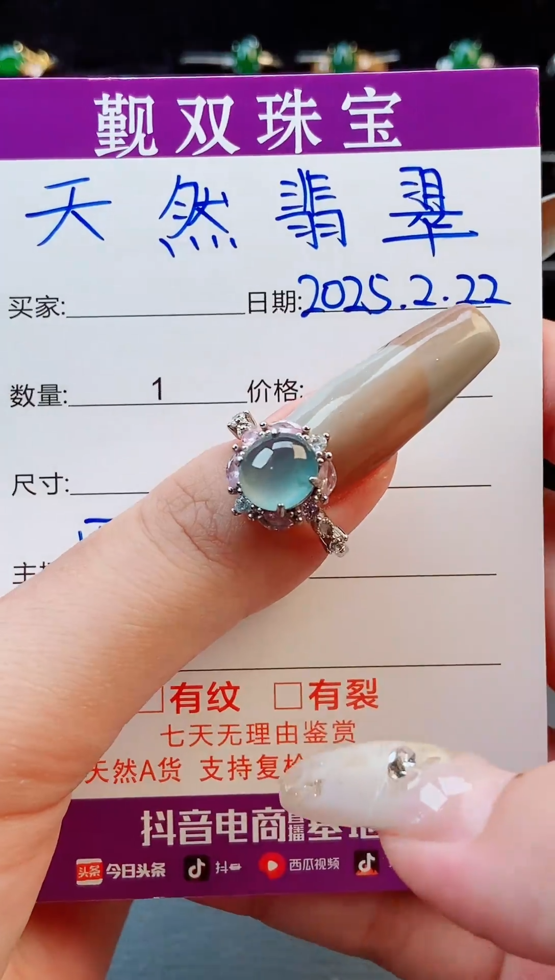 【闪购商品】翡翠戒指银S925镶嵌戒指148