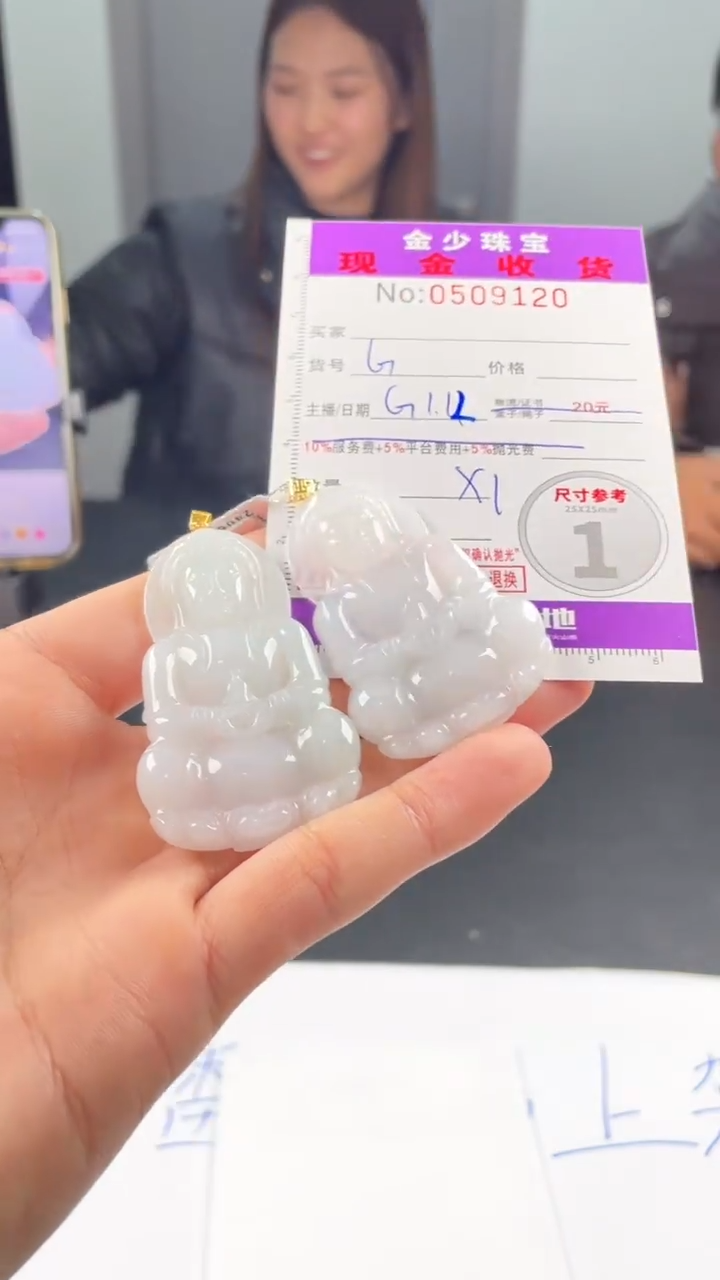 【闪购商品】翡翠挂件18K金镶嵌多样性发其一. 拍一发一