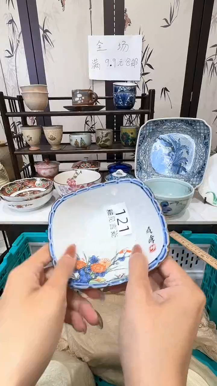 碟日本回流瓷器捡漏