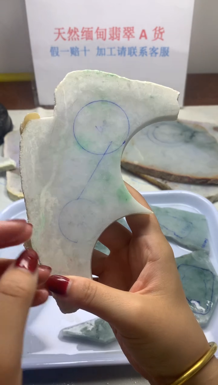 散珠翡翠翡翠玉石