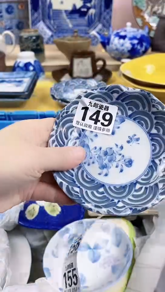 沙*全场满18元包邮149