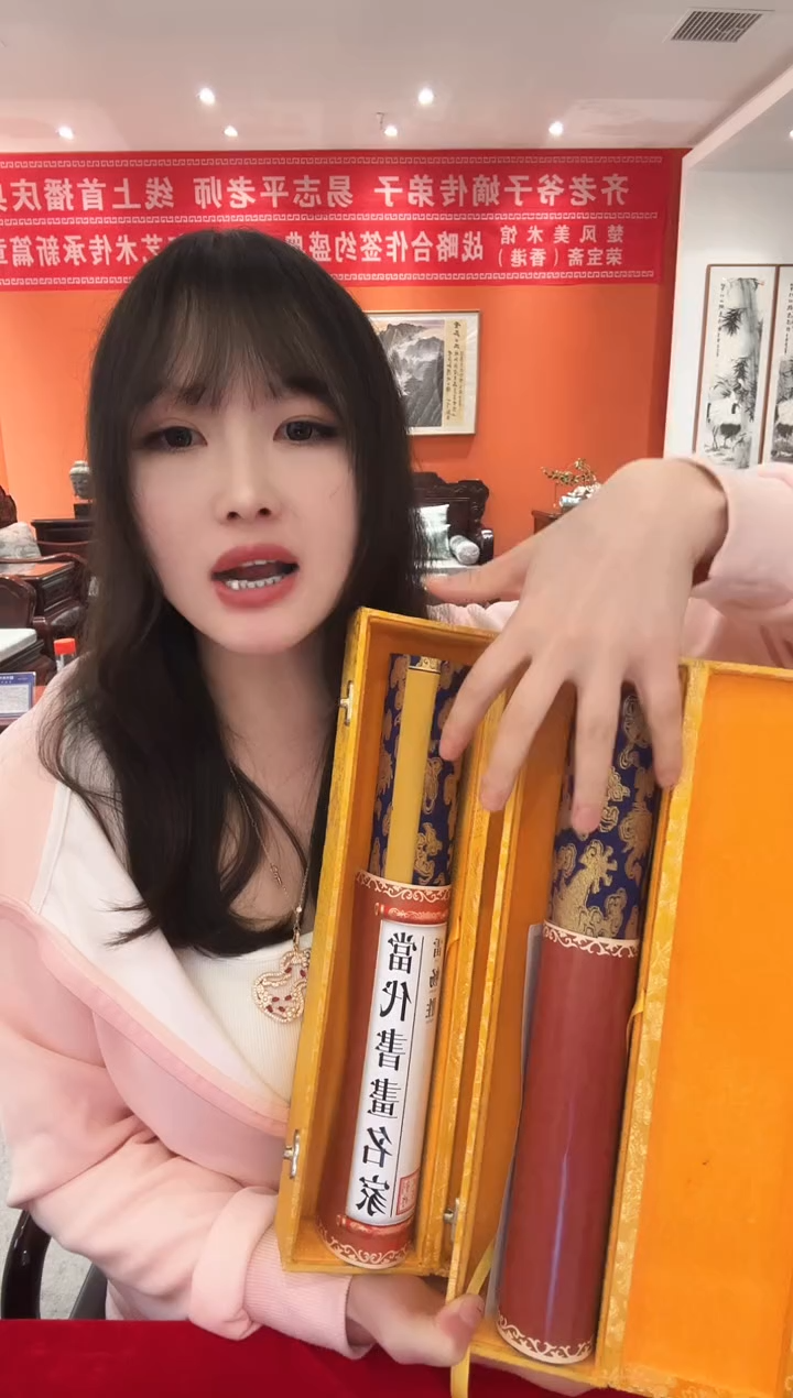 书法雷畅胜手写作品/长庆+听涛龙纹宣纸书法作品/不带锦盒