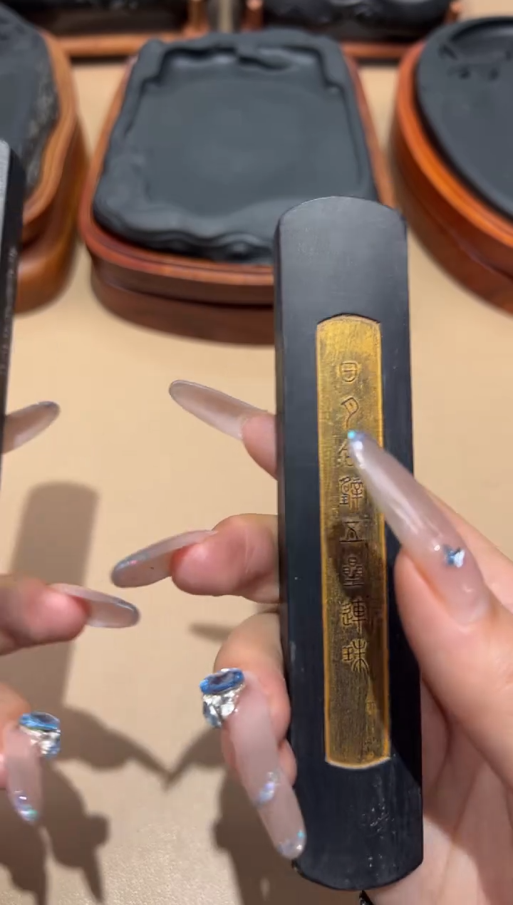 大道文化主播宠粉日徽墨大漏福利特价01