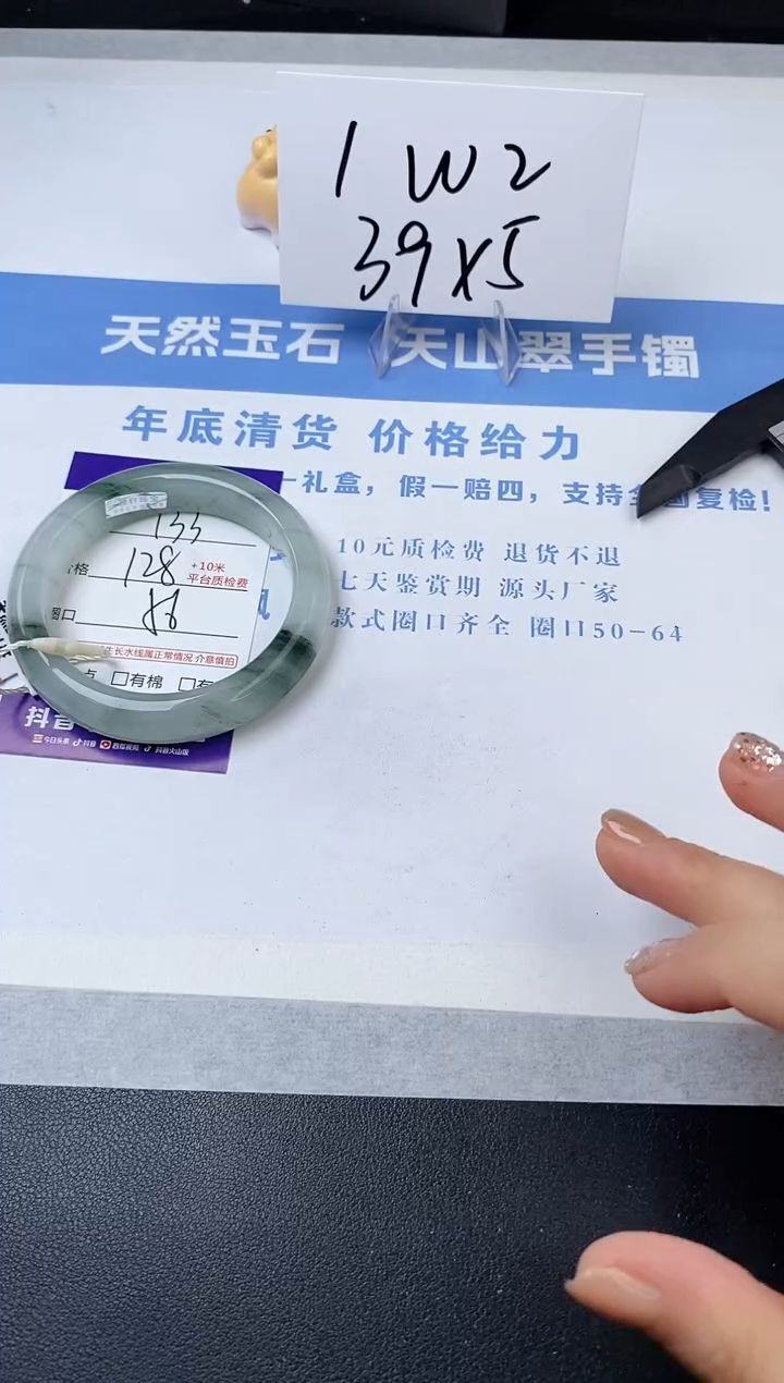 【闪购商品】石英质玉手镯未镶嵌s133-PA-56