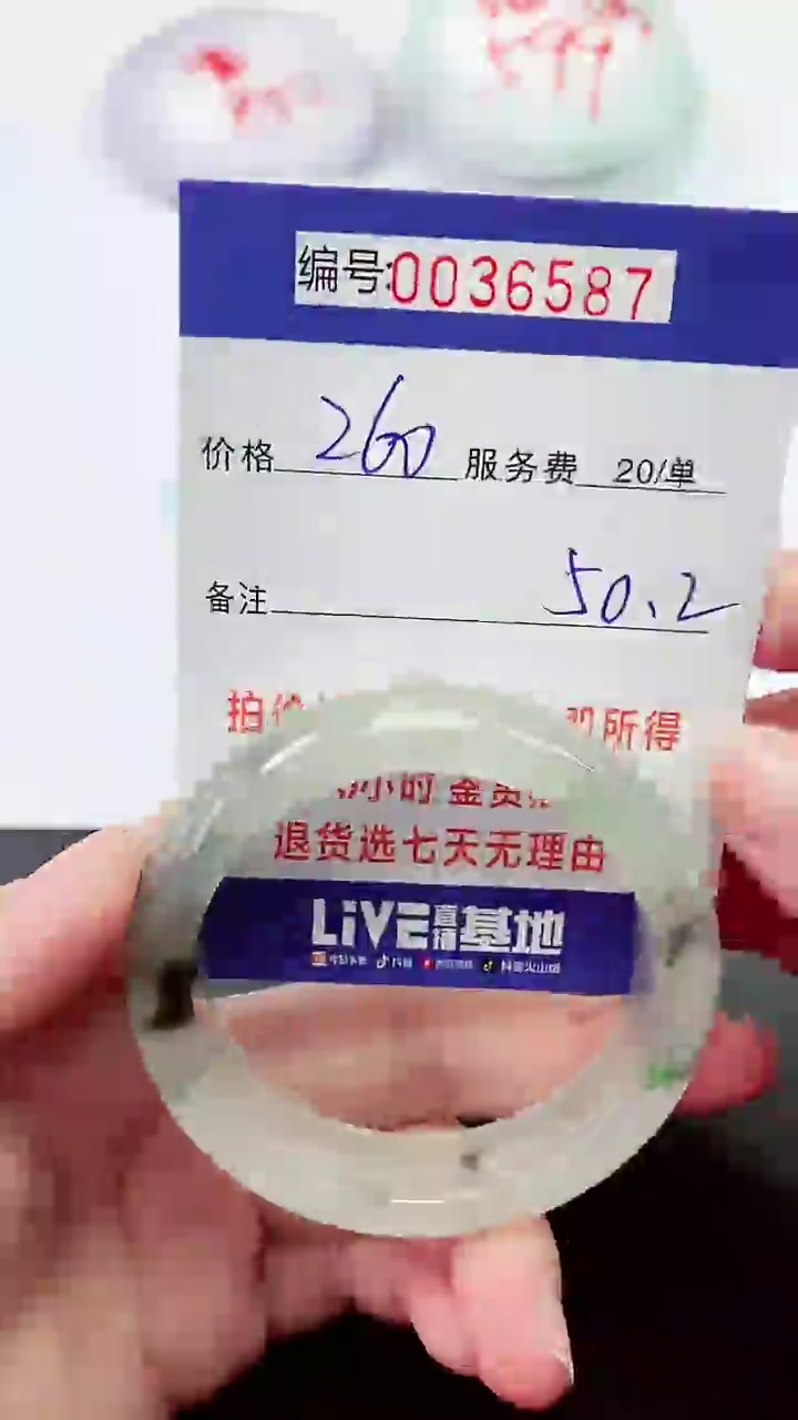 【闪购商品】拍下以实物为准000036587