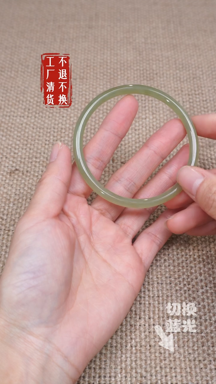 【闪购商品】和田玉手镯未镶嵌171工厂抛货 不退不换