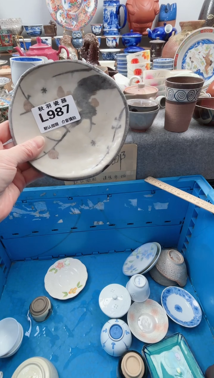 日式暖*静默认微瑕千羽瓷器L987