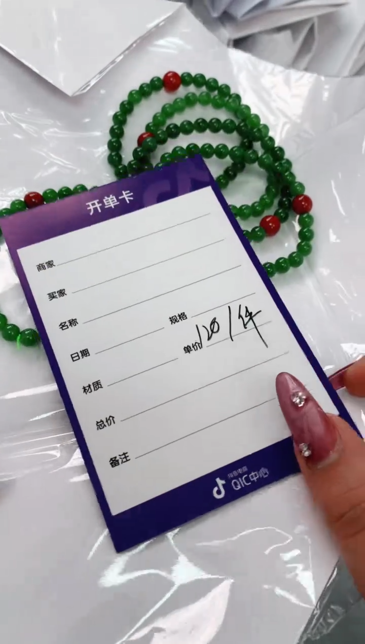 【闪购商品】和田玉手串未镶嵌0216  多样性发一