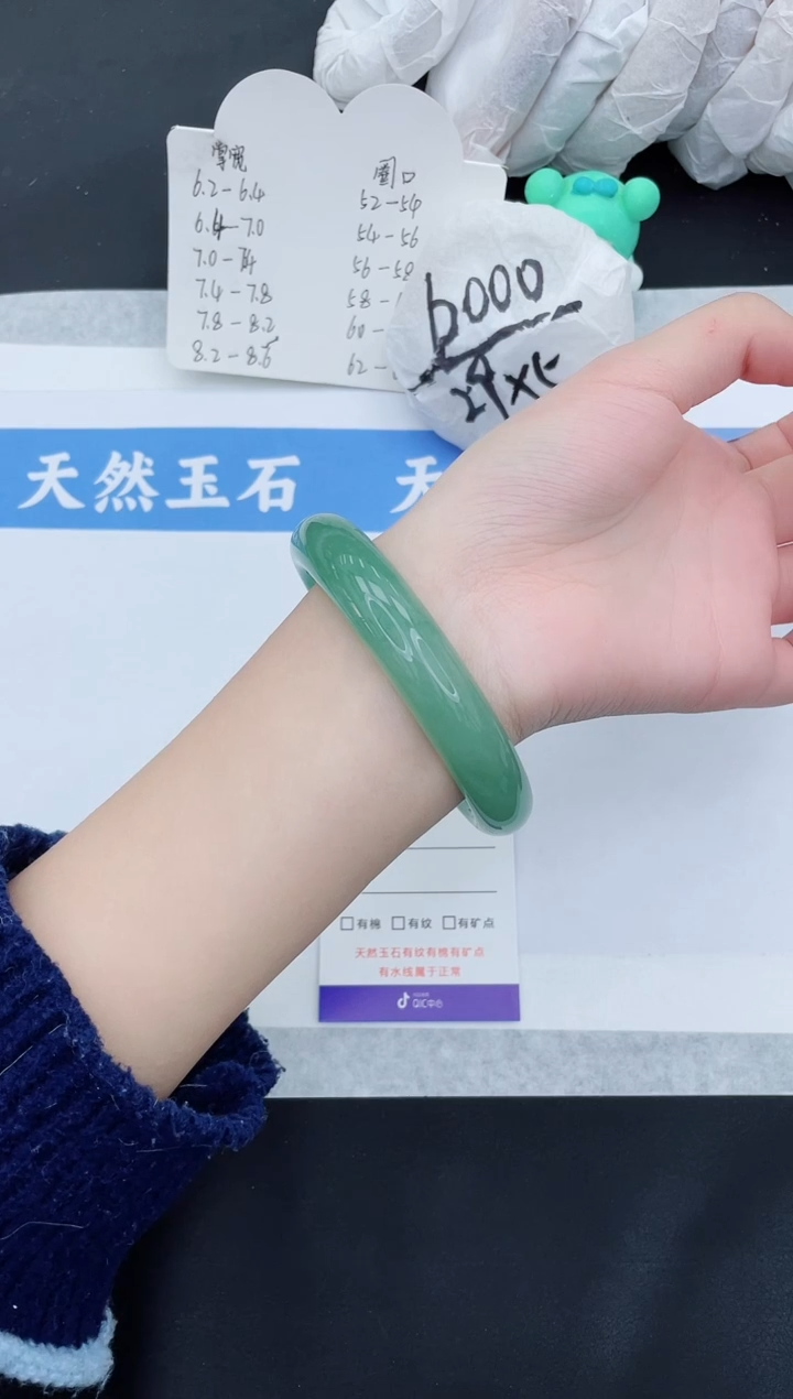 【闪购商品】石英质玉手镯未镶嵌D53-64+