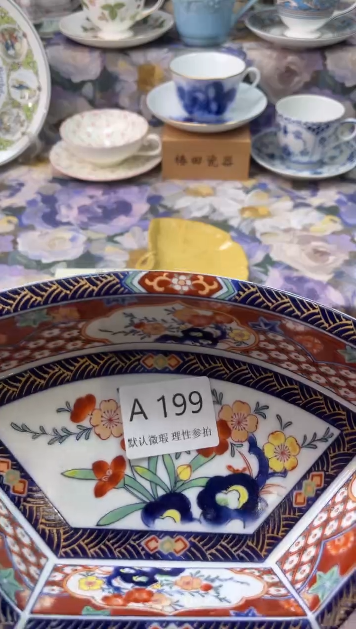 瓷片心****6A        199