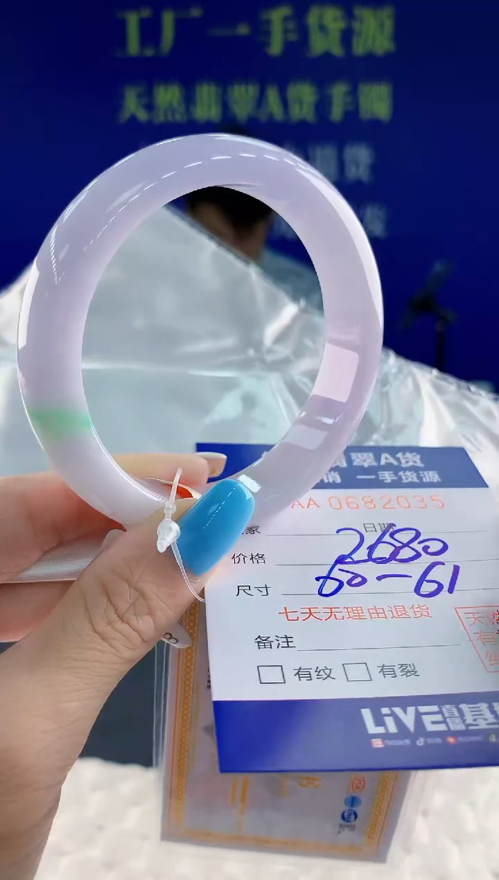 翡翠手镯未镶嵌35天然翡翠A货