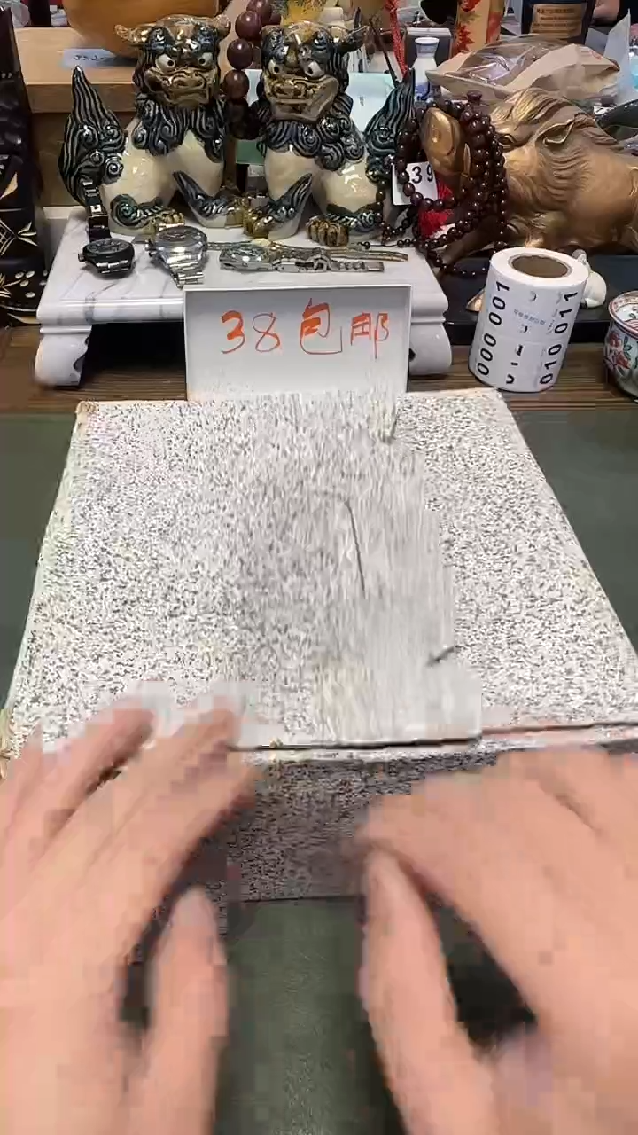 ?*哥931···小熊5中盘