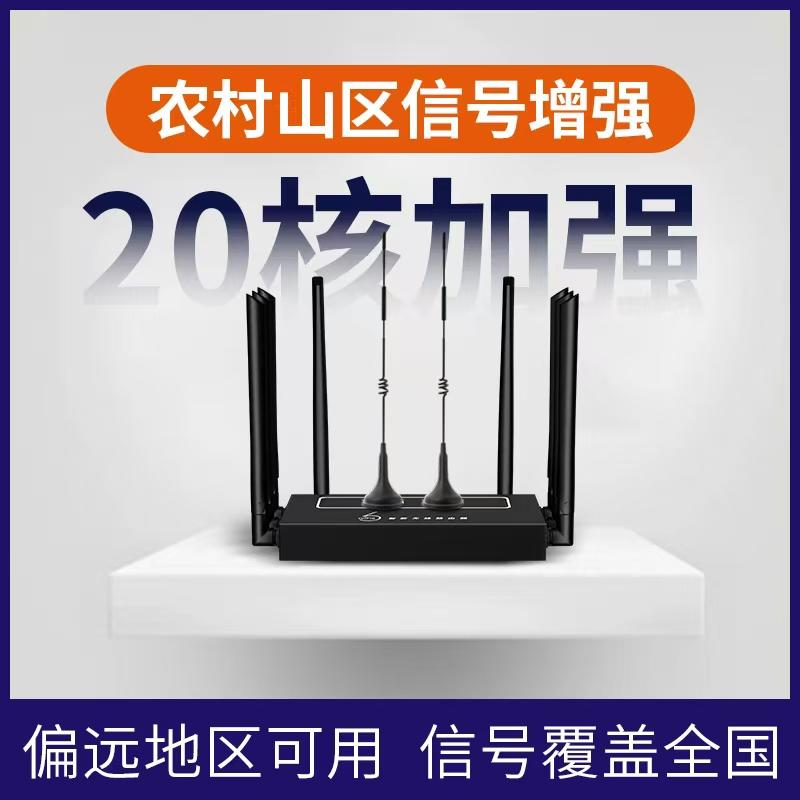 2025加强款10天线家用户外工业级交换农村山区出租房可用路由嚣