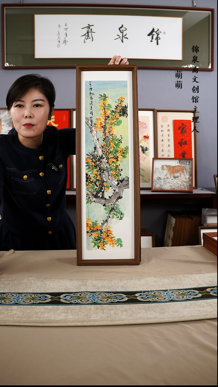 【闪购商品】国画22*72张宝生国画带框手绘作品略有不同